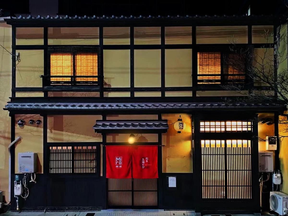 Miro Matsubara Takasegawa Tei North Kan 京都 外观 照片